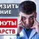 как понизить давление дома, что опускает давление, домашние средства от давления, лечение гипертонии,