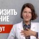 как быстро снизить давление, снизить АД, срочно сбить давление, давление что делать,