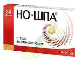 но-шпа при гипертоническом кризе, но-шпа давление, гипертония, препараты от давления, medsanitar, криз, спазмолитик, давление