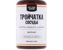 тройчатка от давления, уколы от гипертонии, укол тройчатка состав, гипертонический криз помощь, медсанитар
