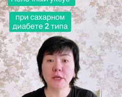 Уксус и давление — как влияет яблочный уксус на гипертонию