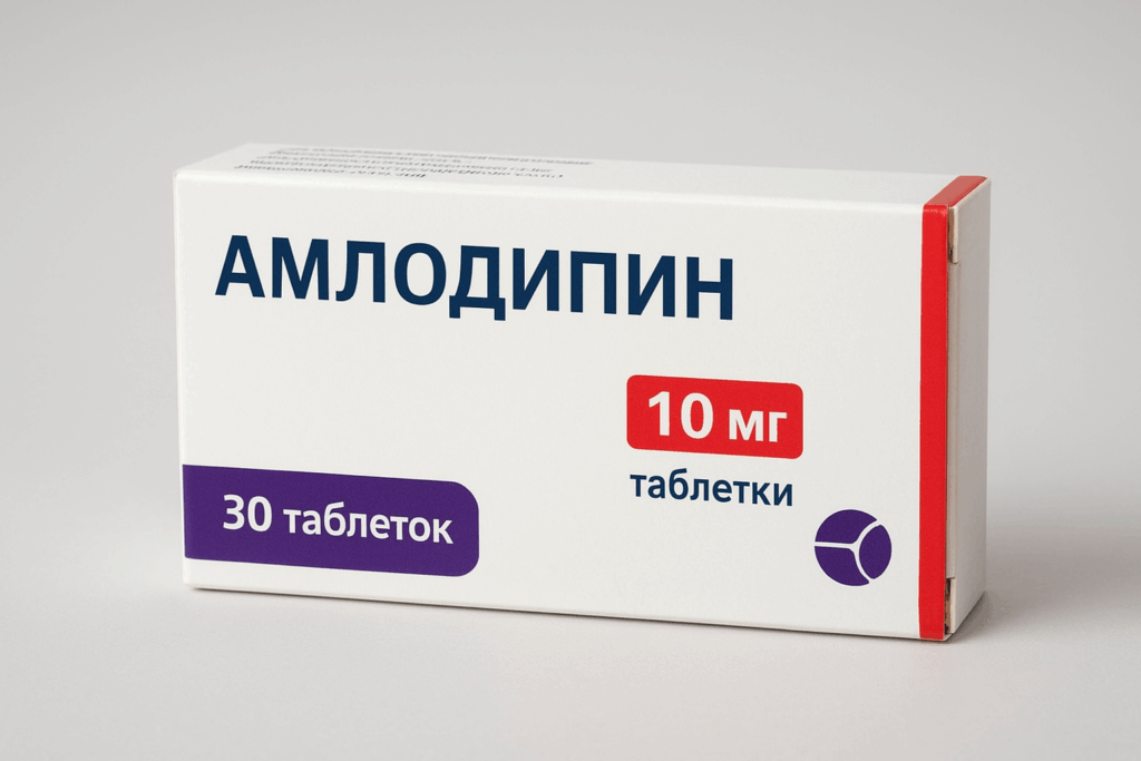 амлодипин-10-мг-инструкция-по-применению-цена-отзывы-аналоги-цена-аналоги-таблетки-взрослым